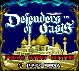 Defenders of Oasis title screen for Sega Game Gear